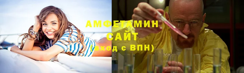 где найти   ОМГ ОМГ ТОР  Amphetamine 97%  Прокопьевск 