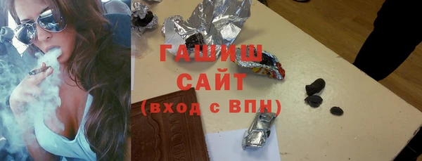 ПСИЛОЦИБИНОВЫЕ ГРИБЫ Богородицк