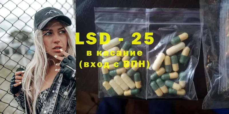 darknet формула  Прокопьевск  LSD-25 экстази кислота  купить  цена 